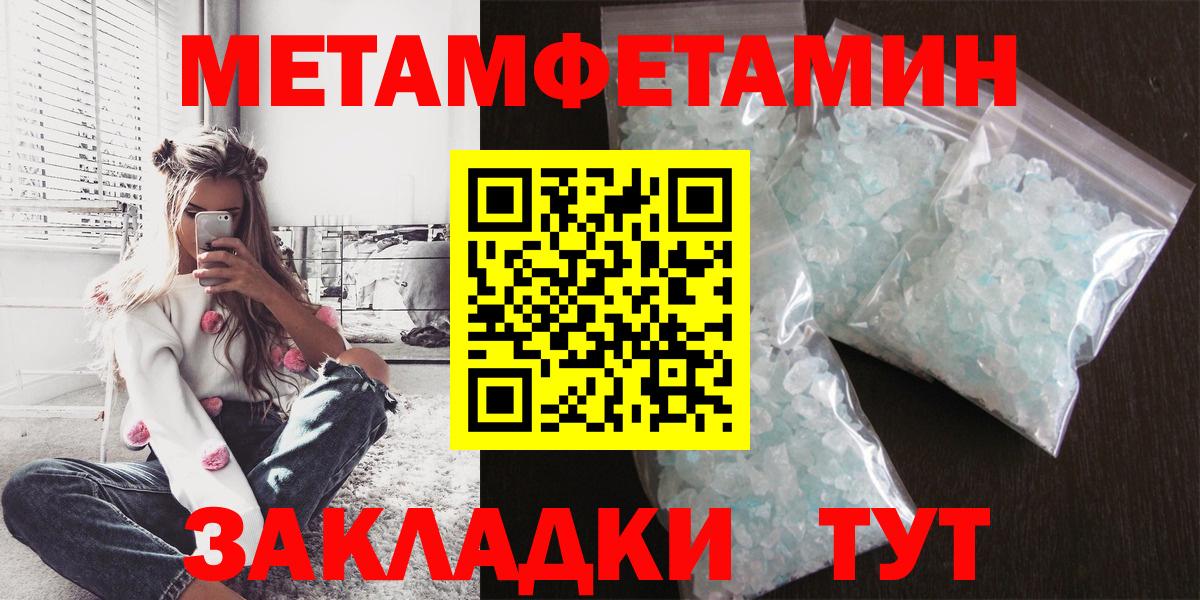 Amphetamine Premium Кузнецк