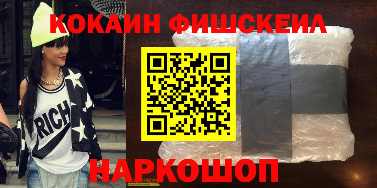 COCAIN 98% Кузнецк