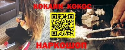 мяу мяу кристалл Канаш