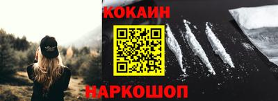 мяу мяу кристалл Канаш