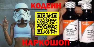герыч Кандалакша
