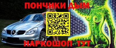 мяу мяу кристалл Канаш