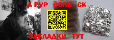 герыч Кандалакша