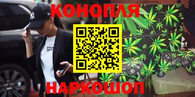 мяу мяу кристалл Канаш
