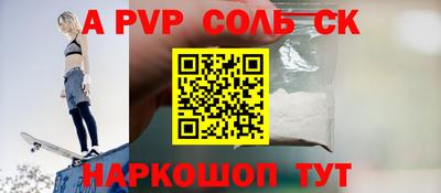 мдпв Камышлов