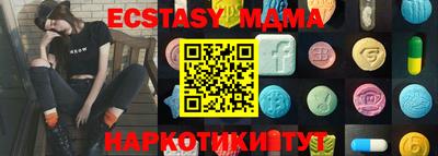 мдпв Камышлов