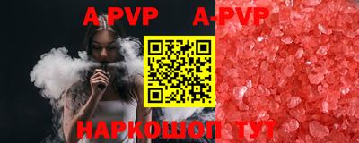 герыч Кандалакша