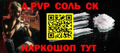 мяу мяу кристалл Канаш