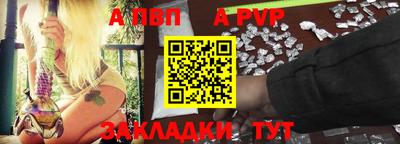 мяу мяу кристалл Канаш