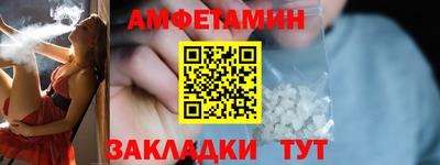 герыч Кандалакша
