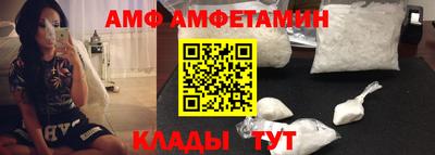 мяу мяу кристалл Канаш