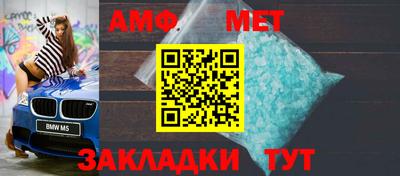 мяу мяу кристалл Канаш