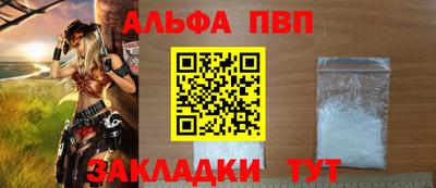 герыч Кандалакша