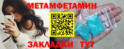 герыч Кандалакша