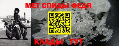 мяу мяу кристалл Канаш
