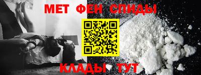 мяу мяу кристалл Канаш