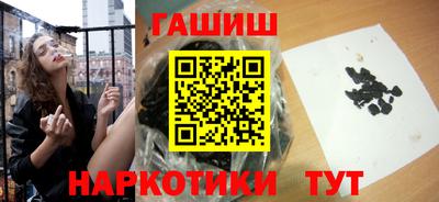 герыч Кандалакша
