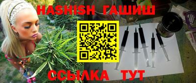 герыч Кандалакша