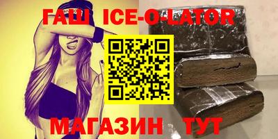 мяу мяу кристалл Канаш