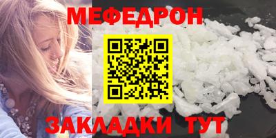 герыч Кандалакша