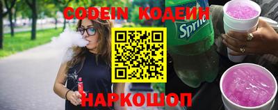 мяу мяу кристалл Канаш