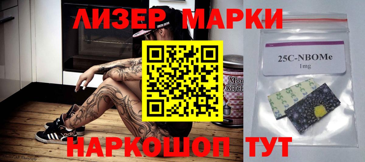 Лсд 25 экстази ecstasy Кузнецк