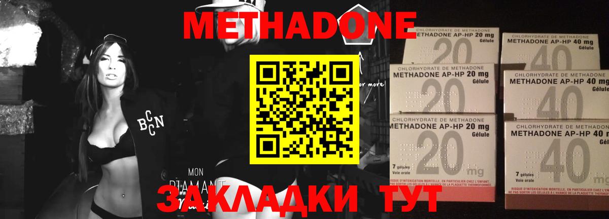 ГАШ  ТГК  МЕФ кристаллы  КОКАИН  Кузнецк  Вход с VPN  Гашиш  Марихуана  Экстази 