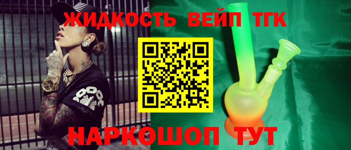 как найти закладки  ТГК Wax  Вход с VPN  Кузнецк 