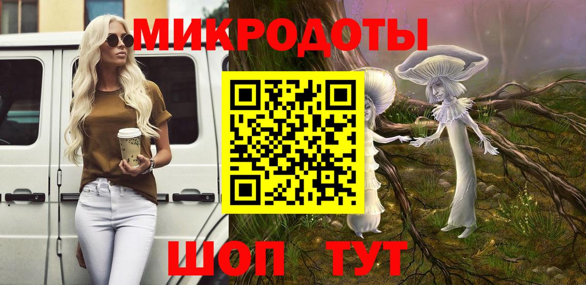 Псилоцибиновые грибы мухоморы  Галлюциногенные грибы ЛСД  Вход с VPN  Кузнецк 