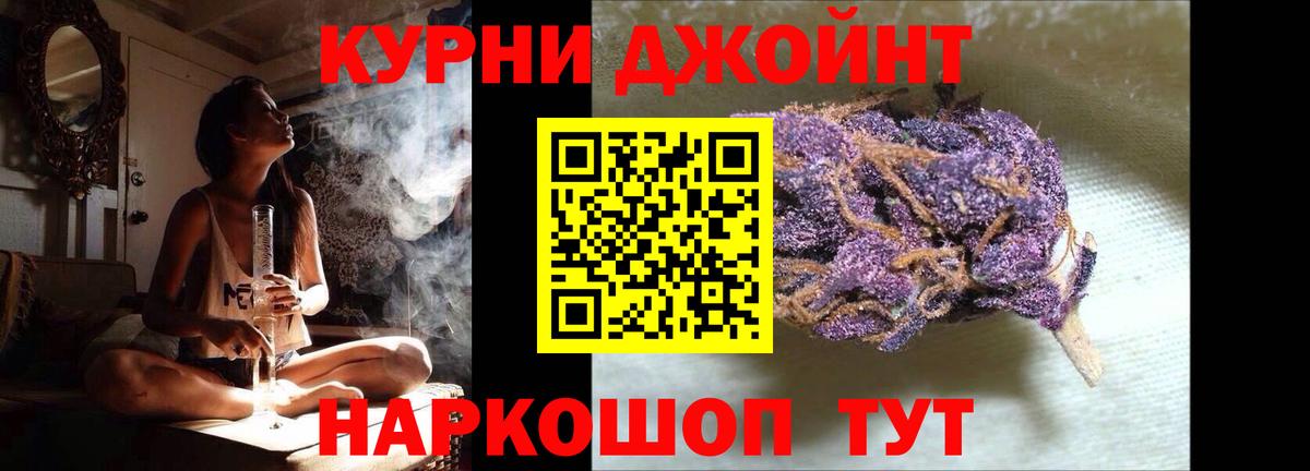 МАРИХУАНА THC 21%  Вход с VPN  Кузнецк  Шишки марихуана план  Бошки Шишки ГИДРОПОН 